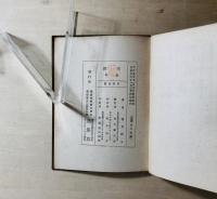 茶話
