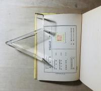 日蓮