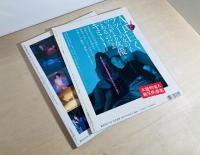 アラーキー　裸写　1995 vol.1・2 2冊揃