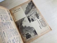 天皇陛下大分縣巡幸画報
