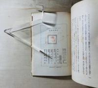 チェーホフとゴーリキイ往復書簡集