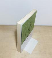 ふるさとの記米良の荘