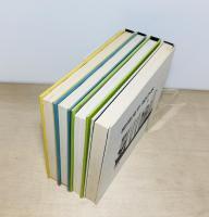 船の本　1-4巻　4冊