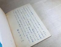 キューバの声