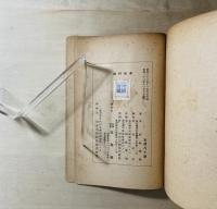 尾崎行雄