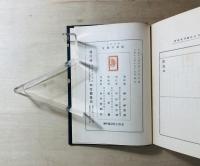鑛物實驗室 研究自在