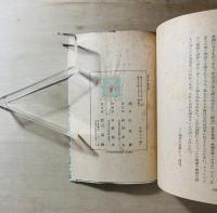信仰と愛