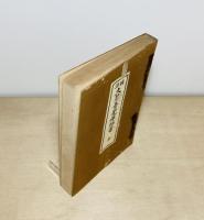 国訳大慧普覚禅師書