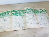 三田文学　第13巻第12号