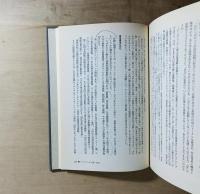 戦後空白期の美術  評論集
