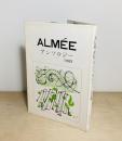 Alméeアンソロジー