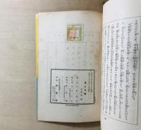 麦と兵隊
