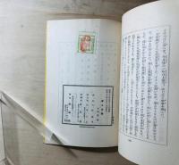 麦と兵隊