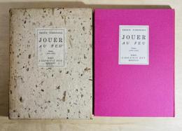 火串戯　JOUER AU FEU