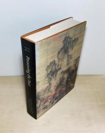 台北　故宮博物院名品展図録　Possessing the Past: Treasures from the National Palace Museum, Taipei