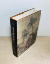 台北　故宮博物院名品展図録　Possessing the Past: Treasures from the National Palace Museum, Taipei
