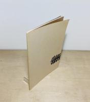 いろは 2号