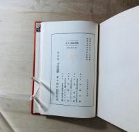 犯罪・探偵・人生