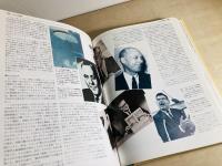 超常現象の謎に挑む