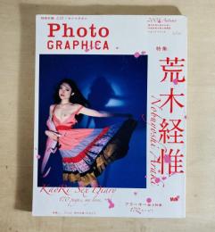 Photo GRAPHICA フォトグラフィカ 2008 Vol.12 特集：荒木経惟