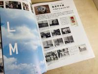 Photo GRAPHICA フォトグラフィカ 2008 Vol.12 特集：荒木経惟