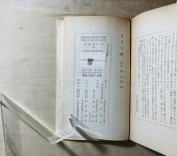 日本の庭