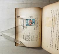 歴史