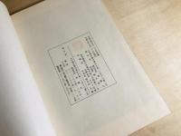 孔子廟堂碑