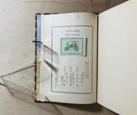 短歌文學全集 北原白秋篇