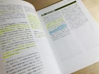 人体らせん原理とハタヨーガの融合 メディカルヨーガ　現代人の抱える心身の不調に真に応えるヨーガの叡智