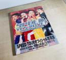Speed yes,love!  Make a rising