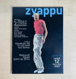 雑誌 ジャップ　no.12