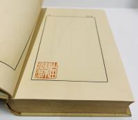 梅・馬・鶯 : 芥川竜之介随筆集