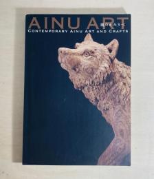AINU ART : 風のかたりべ