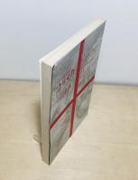 ユリイカ臨時増刊（1998年8月）　総特集・怪談