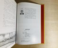 都電車両総覧
