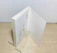 建築照明の作法 照明デザインを語る10の思想と27の作法 ＜建築叢書5＞