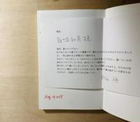 都市のエージェントはだれなのか (ＴＯＴＯ建築叢書)