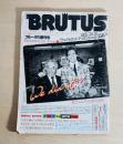 BRUTUS　ブルータス