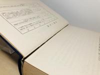 男爵郷誠之助君伝