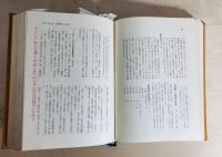 黄塵赤塵 : 第三十七師団戦陣こぼれ話