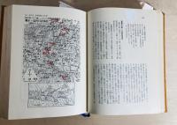 黄塵赤塵 : 第三十七師団戦陣こぼれ話