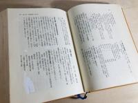 黄塵赤塵 : 第三十七師団戦陣こぼれ話