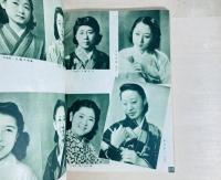 宝塚年鑑 附宝塚歌劇団写真集