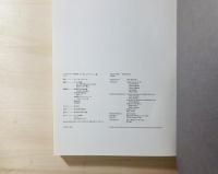 メランコリア 知の翼 アンゼルム・キーファー展