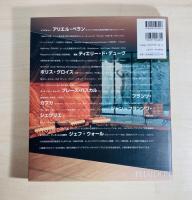 ジェフ・ウォール