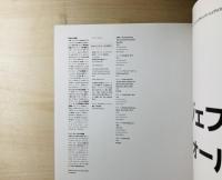 ジェフ・ウォール