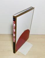 生人形と江戸の欲望