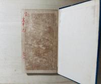 スエデンボルグ