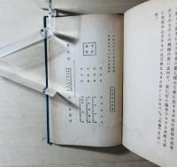 スエデンボルグ